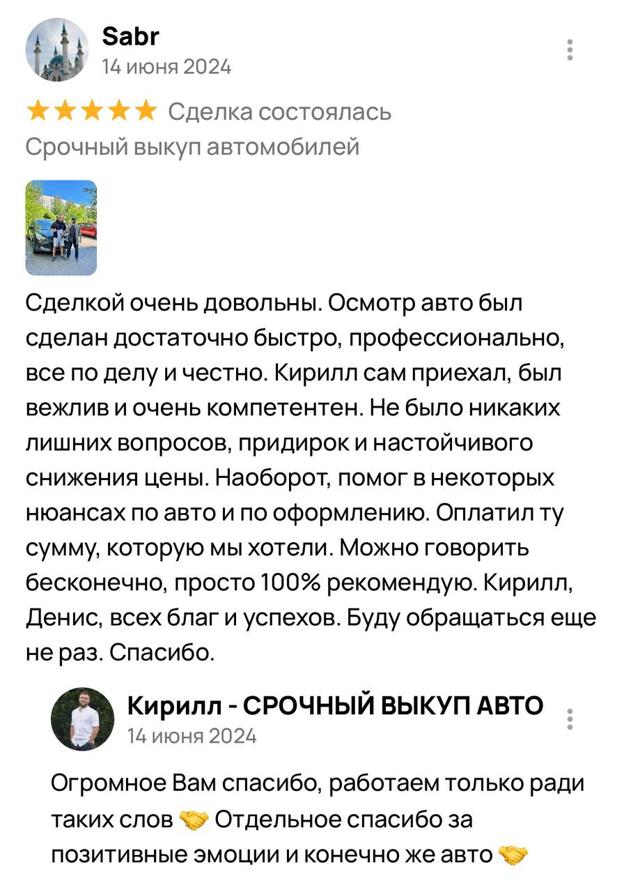 Заголовок