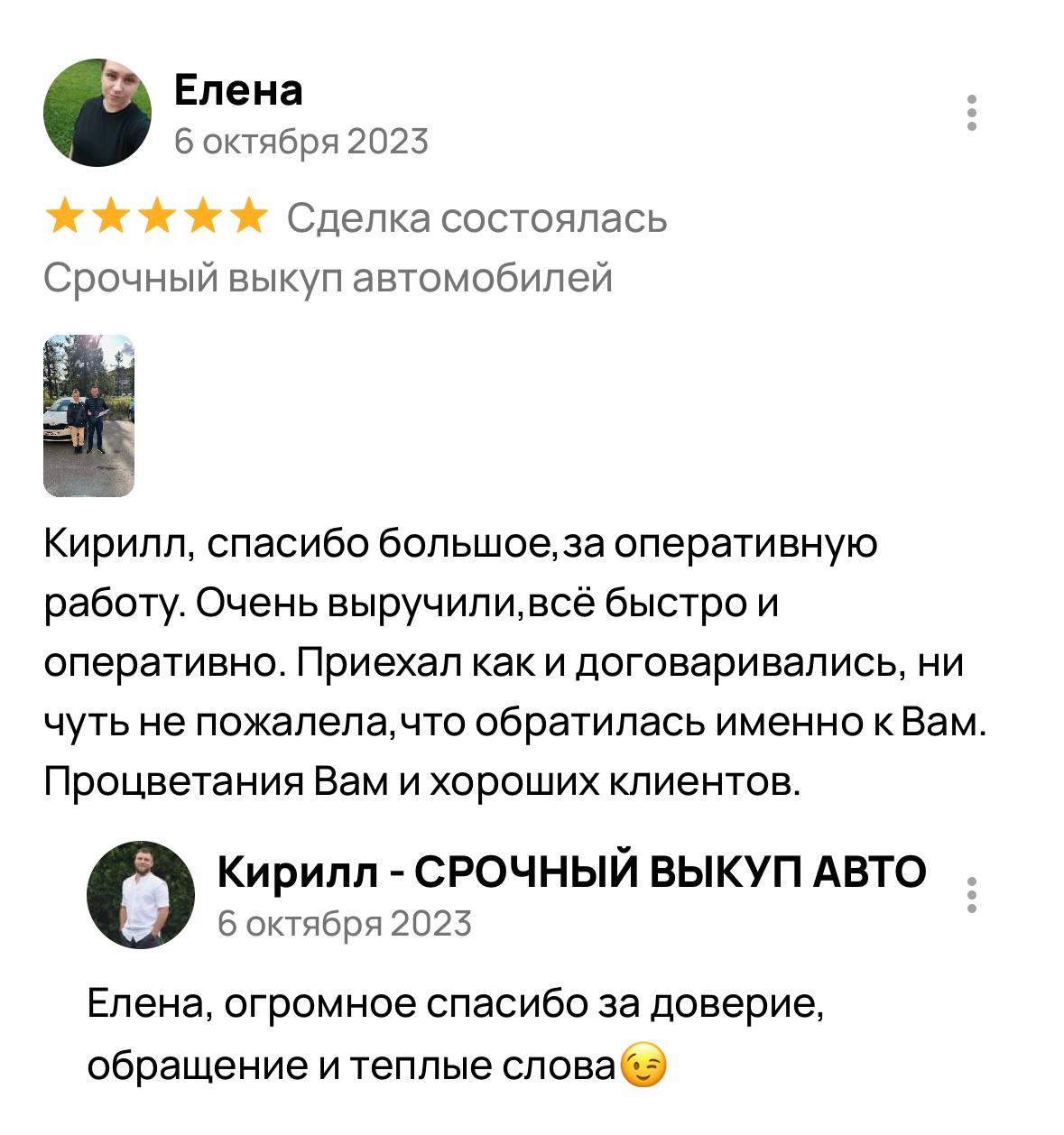 Заголовок