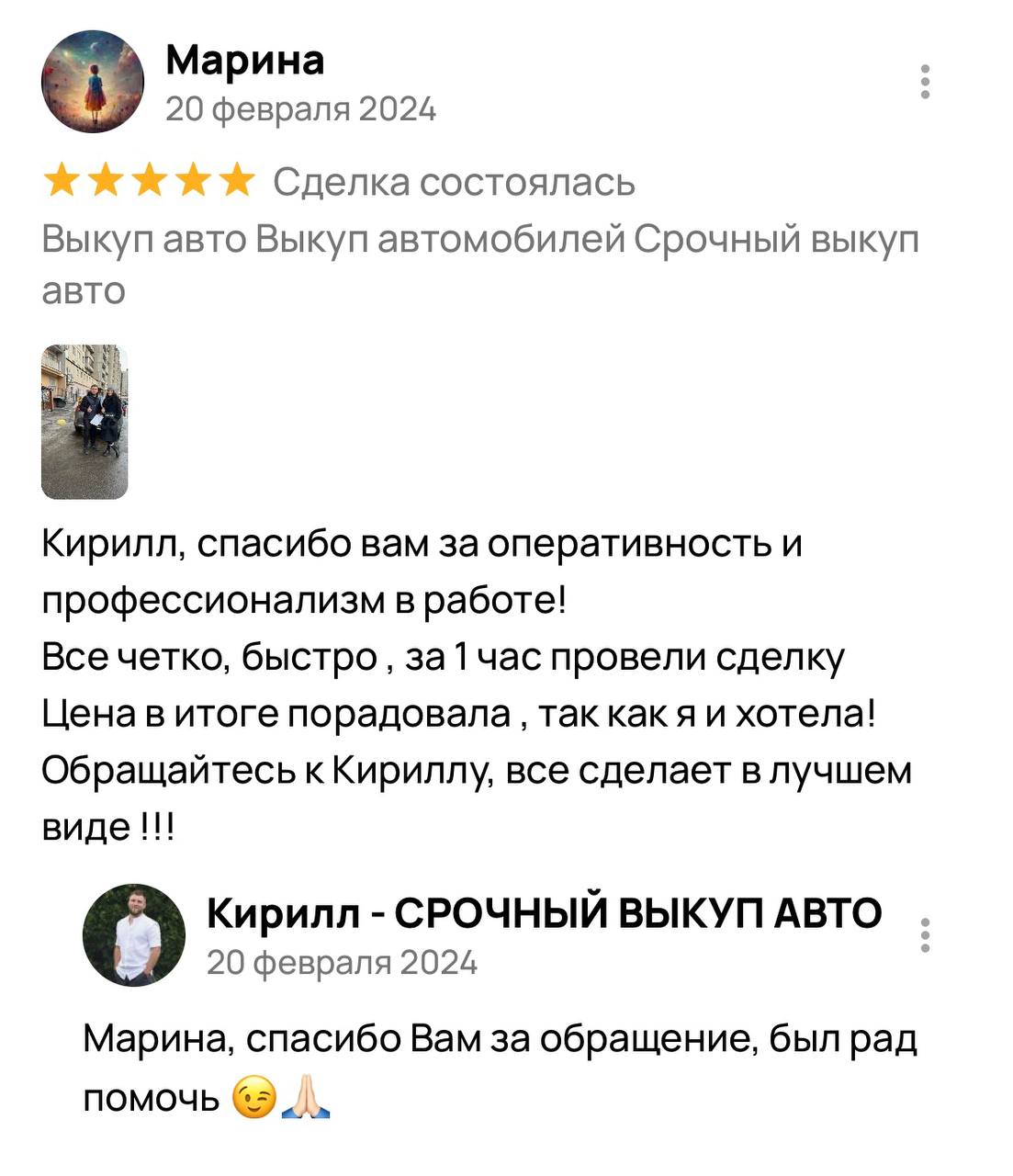 Заголовок