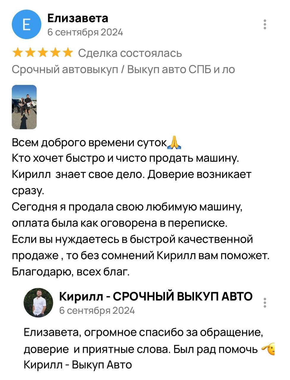 Заголовок