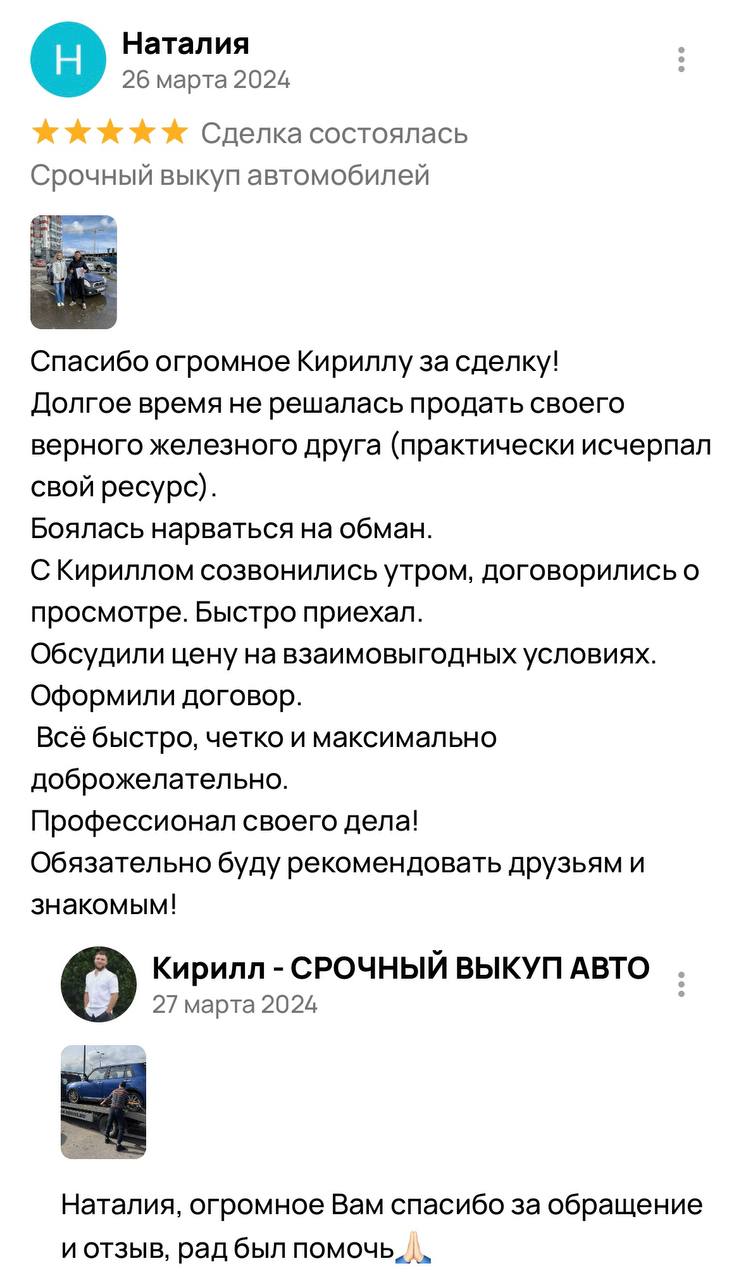 Заголовок