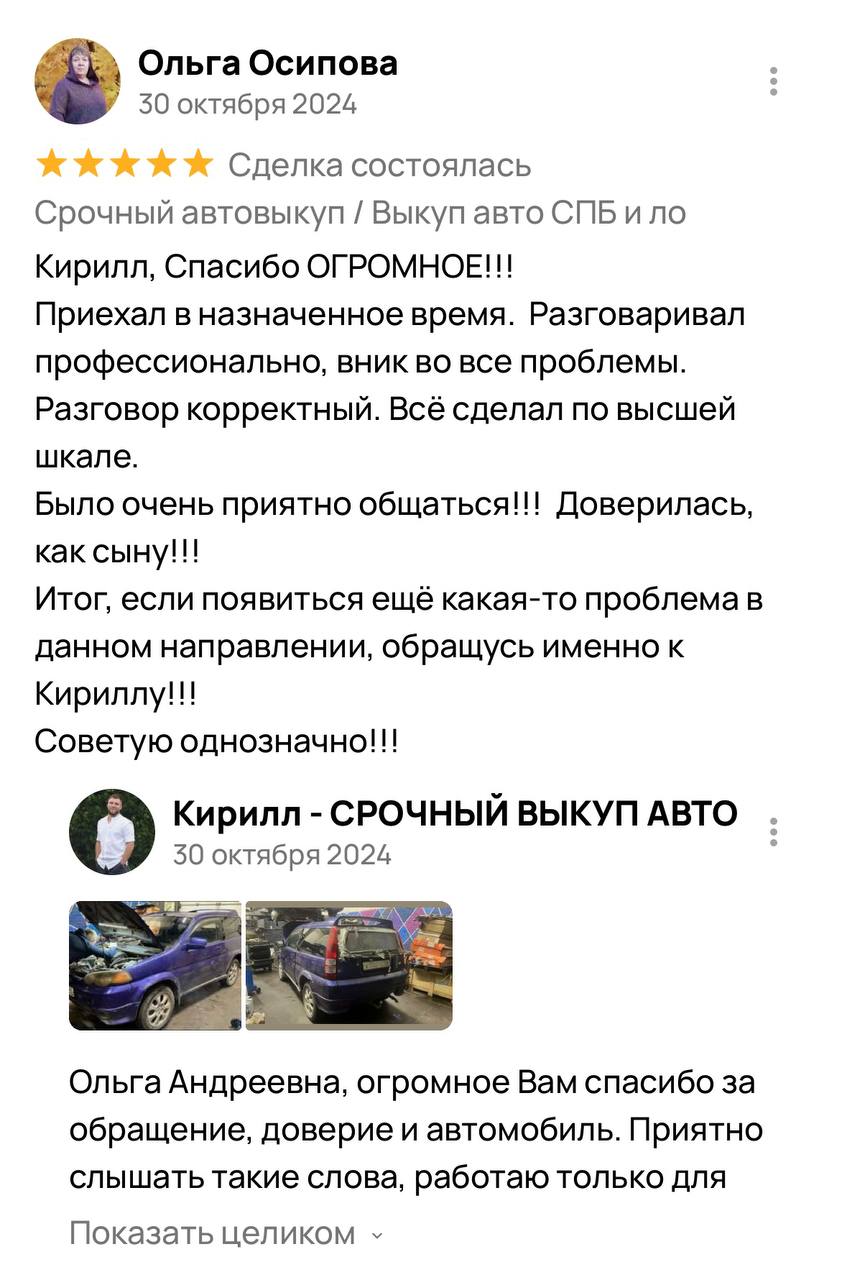 Заголовок